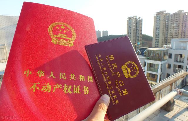 农村为什么要统一办理房产证?流程是什么?需要分6个步骤去办理
