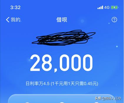 不止蚂蚁借呗,这四个都是最容易审核通过的贷款app