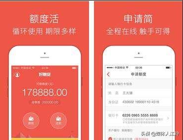 不止蚂蚁借呗,这四个都是最容易审核通过的贷款app