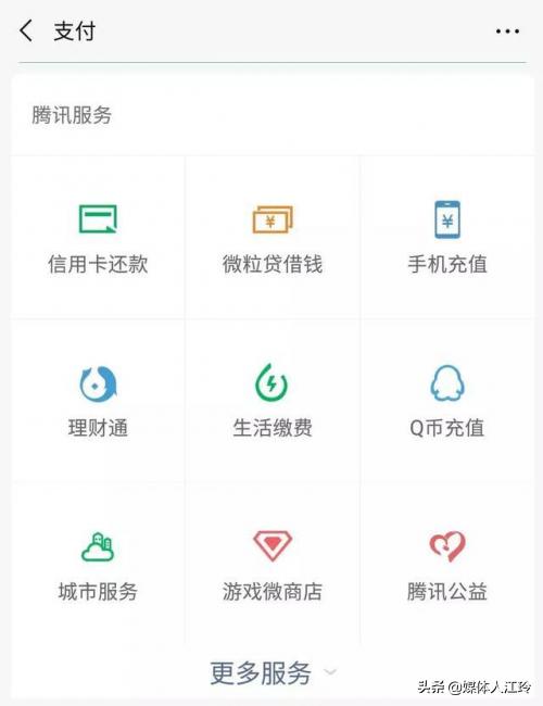 不止蚂蚁借呗,这四个都是最容易审核通过的贷款app