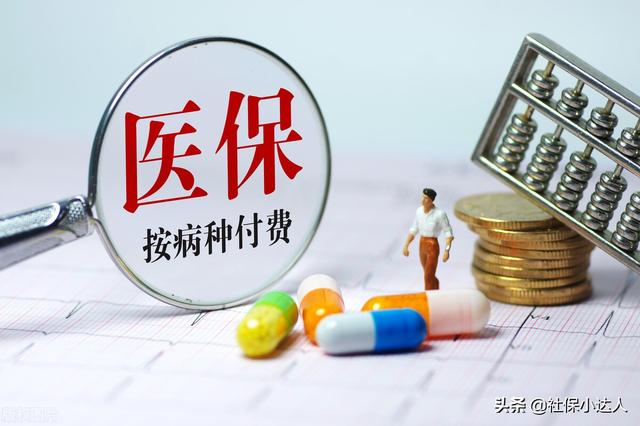 养老保险交满15年可以不交,医疗保险交多少年?