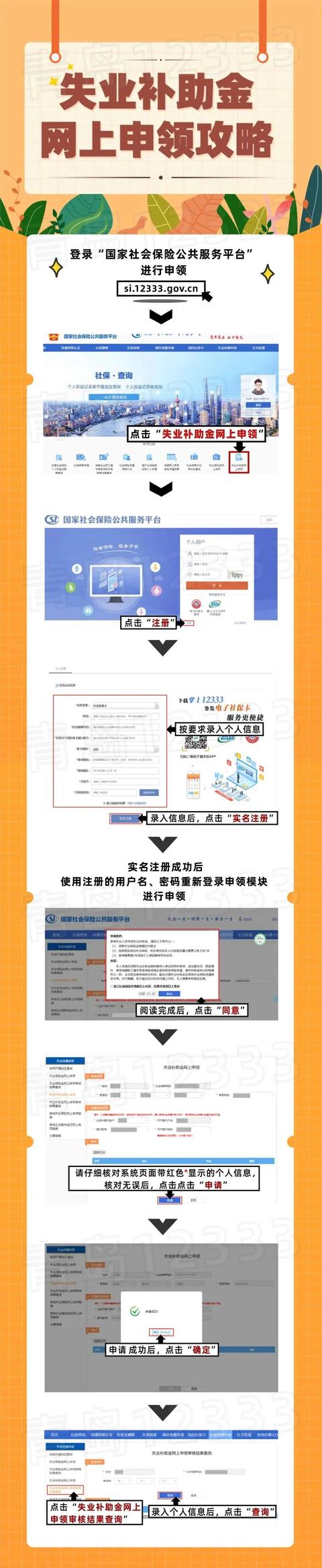 还剩最后30天,这项补贴就到期了