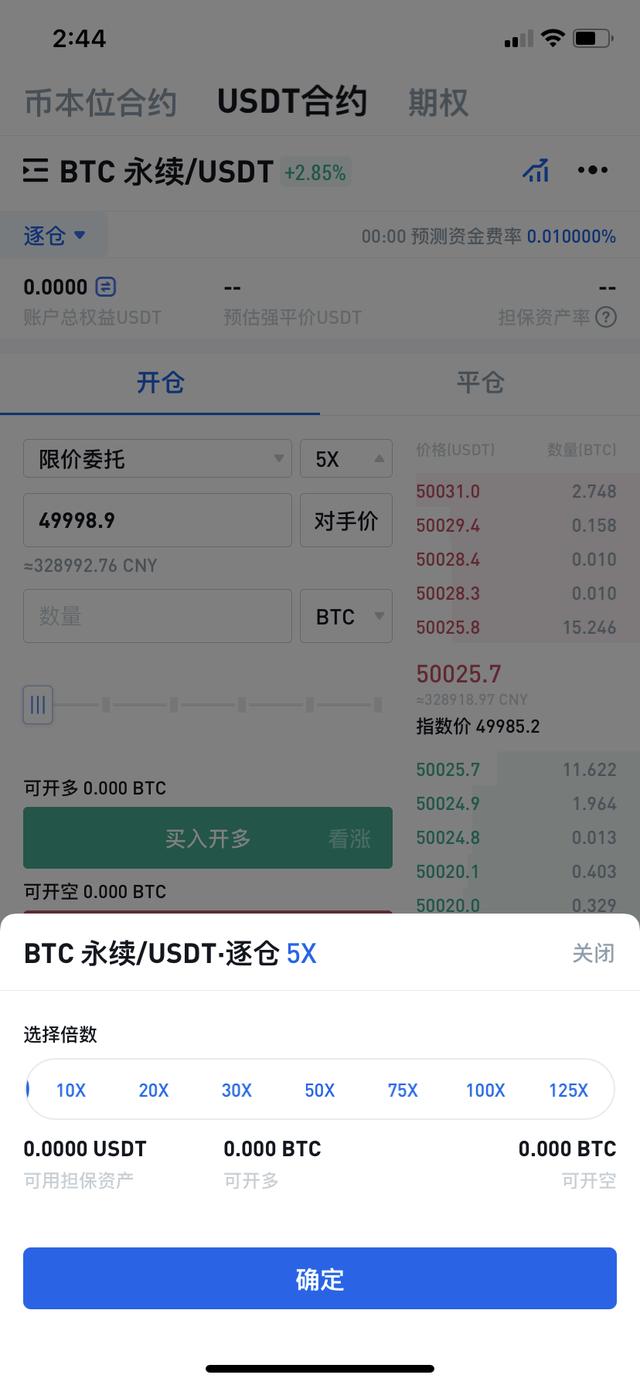 啥是爆仓?为何比特币市场每天都有几十万人,因爆仓而血本无归?