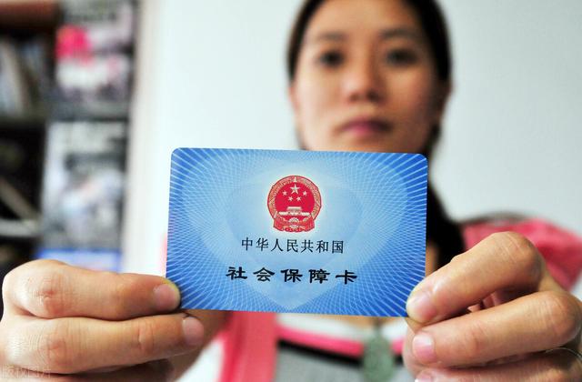 社保卡激活和不激活有什么区别?一文看懂不吃亏