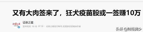 中签如中刀,打新如同拆盲盒,打新股后边怎么玩?