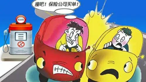汽车保险你买对了?哪些险种可以不买呢?不了解的一定要看
