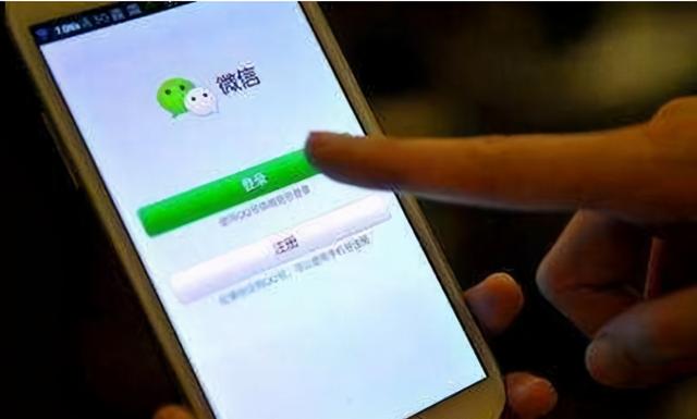 微信用户注意,零钱金额连续10天达到这个数,要上传身份证认证