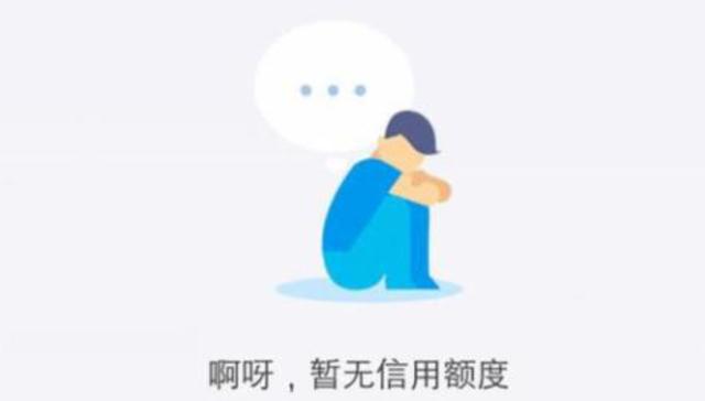 信用很差只能去借高利贷?错!教你怎么从正规机构借到钱