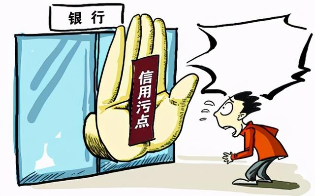信用很差只能去借高利贷?错!教你怎么从正规机构借到钱