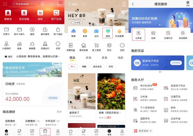 多地调整公积金缴存基数,关乎你的工资要来看