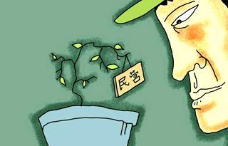 私营企业和民营企业有什么区别?两者有什么差异?