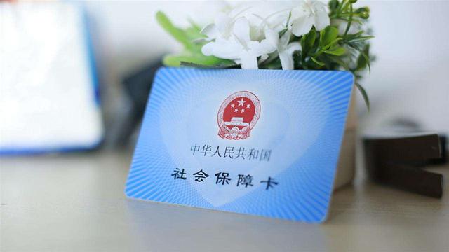 这五种情况下,不需要办理养老保险关系转移