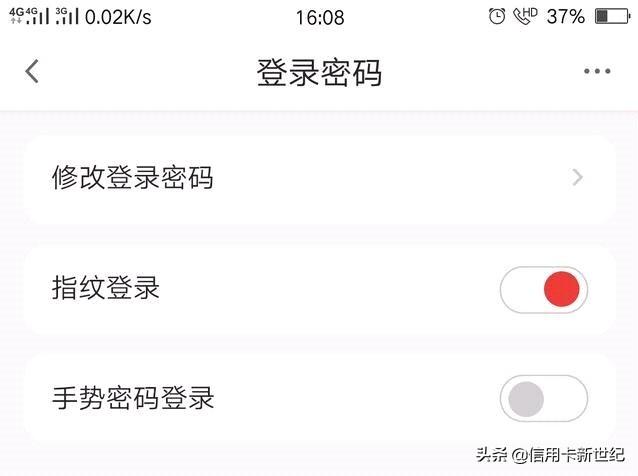 信用卡有多少个重要的密码,你知道吗?