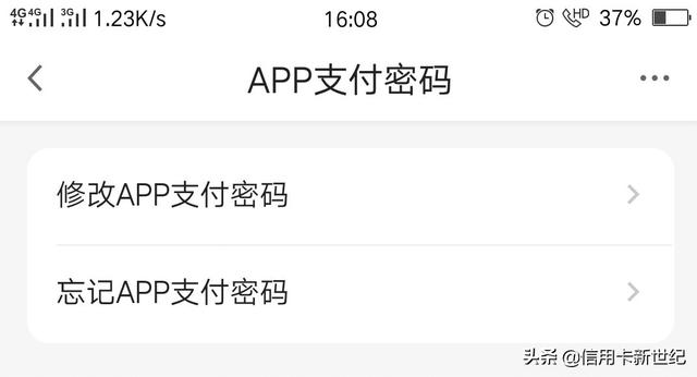 信用卡有多少个重要的密码,你知道吗?