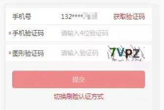 千呼万唤的公积金提取来了,全程网办,妈妈再也不担心我跑网点啦