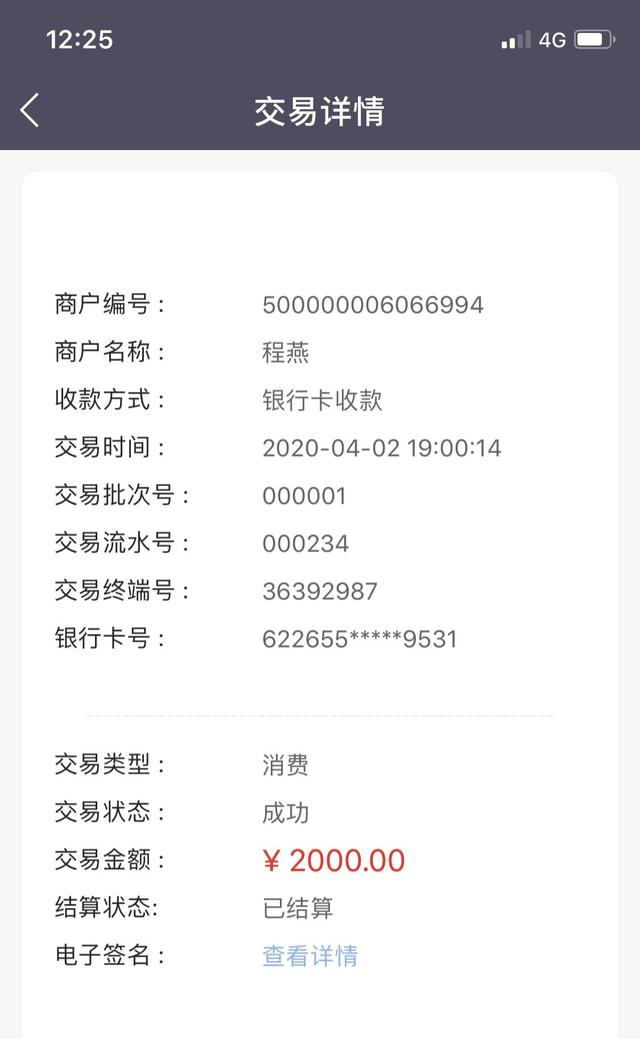 玩转手机银行,支付宝,微信,让资金动起来