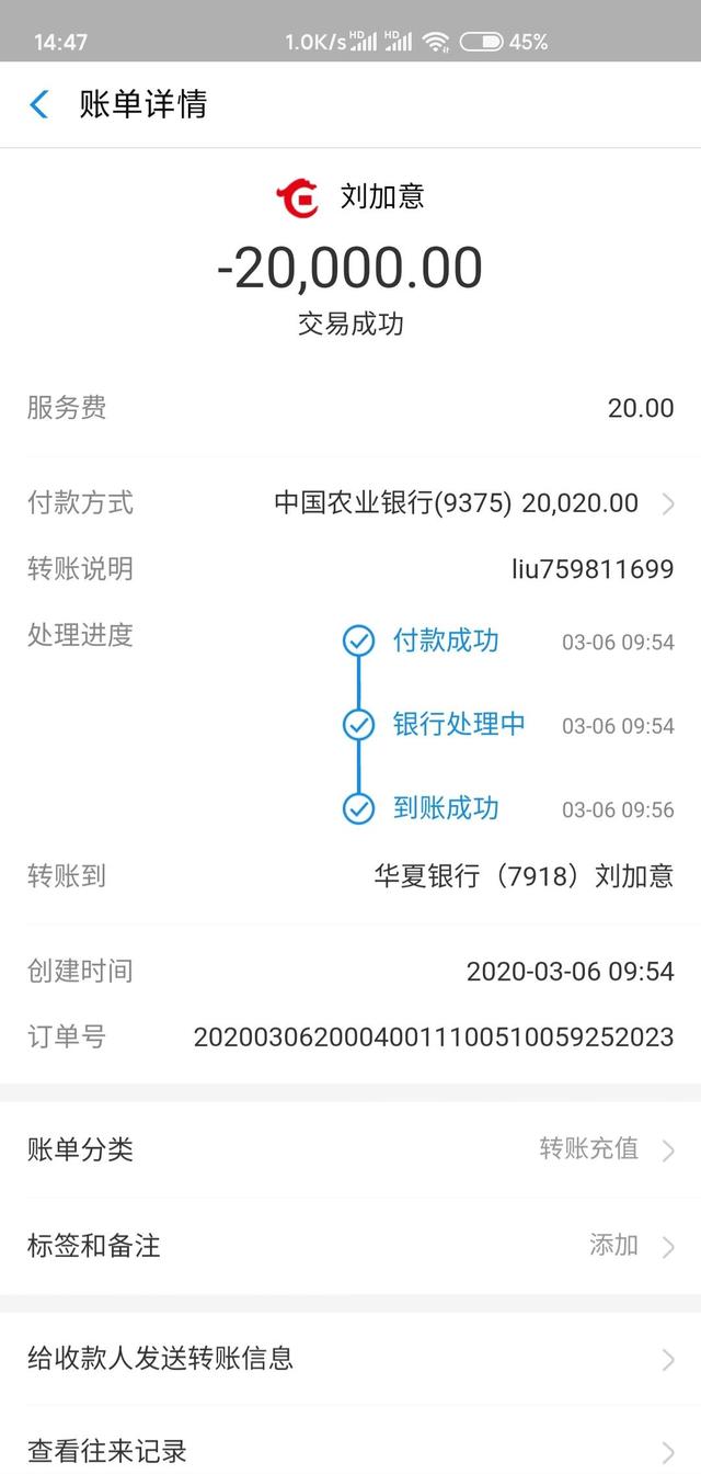 玩转手机银行,支付宝,微信,让资金动起来