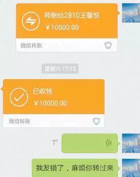 玩转手机银行,支付宝,微信,让资金动起来
