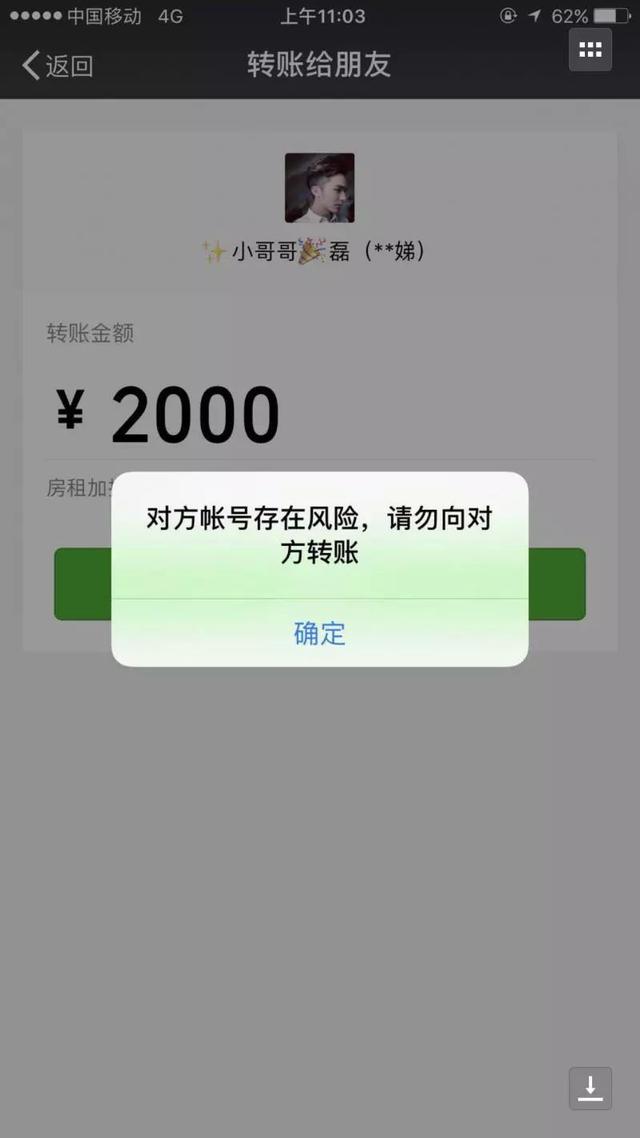 玩转手机银行,支付宝,微信,让资金动起来