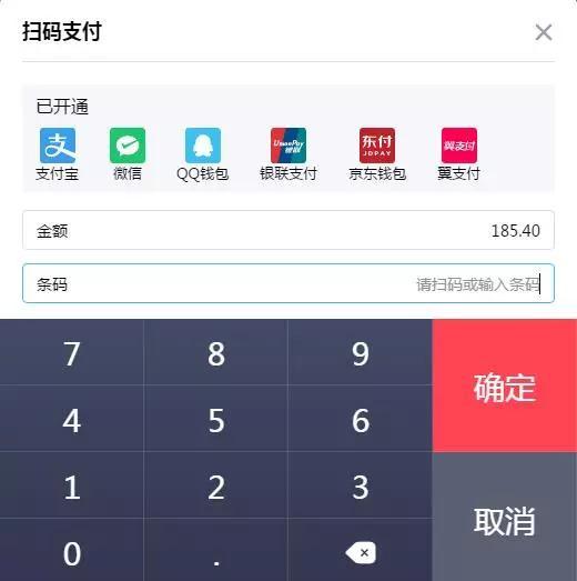 玩转手机银行,支付宝,微信,让资金动起来