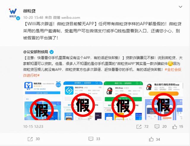 急用钱哪里好借款?这款小额贷款是首选