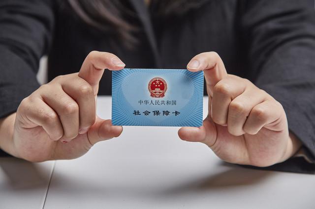 金融社保卡是什么?与普通社保卡有这些区别!不知道的赶紧看