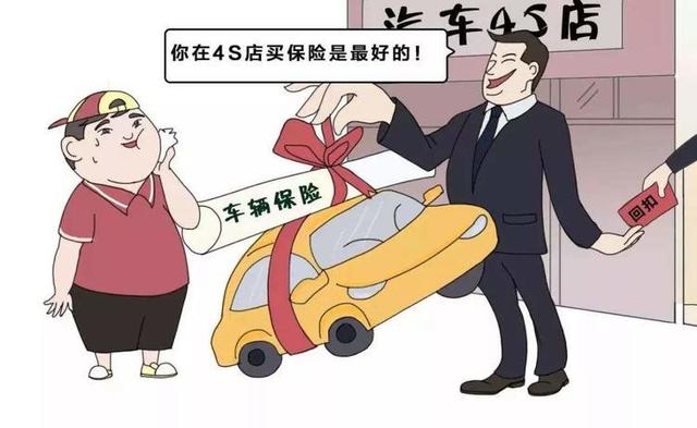 购买新车时需要买哪些保险你详细了解过吗?