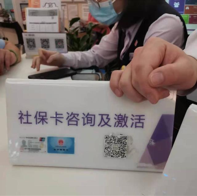 穗银行适老化深调研：“上门服务”虽有，社保卡激活仍须到场