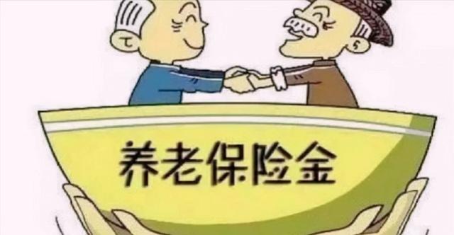 全国补发五年养老金吗?