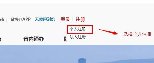 网上如何查询个人医疗保险缴纳记录