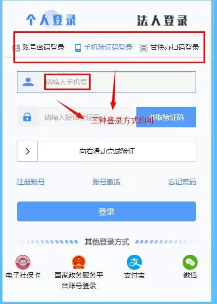 网上如何查询个人医疗保险缴纳记录