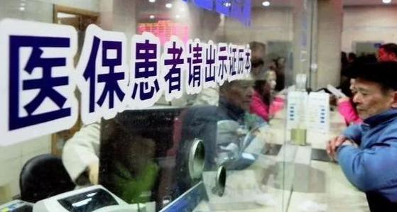 城乡居民医疗保险和新农合有哪些区别,这些细微区别是你不了解的