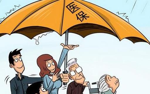 城乡居民医疗保险和新农合有哪些区别,这些细微区别是你不了解的