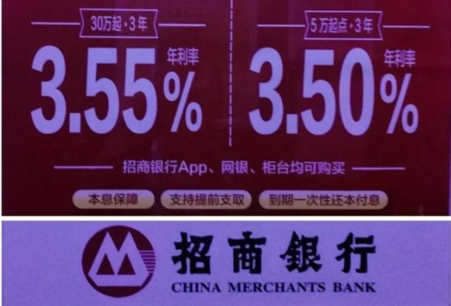 闲钱理财,是存定期存款还是购买国债?你应该考虑3点