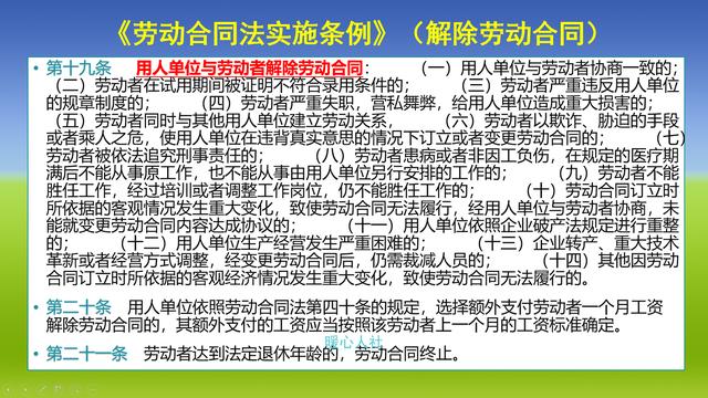 公司裁员为什么要支付N+1的补偿?离职后的社会保险怎么缴?