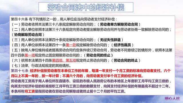 公司裁员为什么要支付N+1的补偿?离职后的社会保险怎么缴?