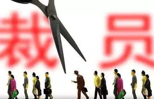 裁员后,用人单位该如何赔偿员工?