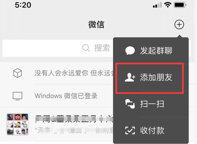 微信就能查银行卡余额,不用短信提醒,这样操作一下很方便