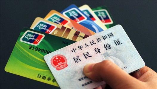 微信就能查银行卡余额,不用短信提醒,这样操作一下很方便