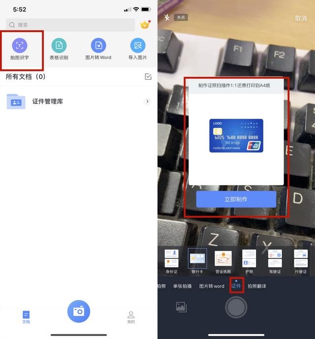 微信就能查银行卡余额,不用短信提醒,这样操作一下很方便