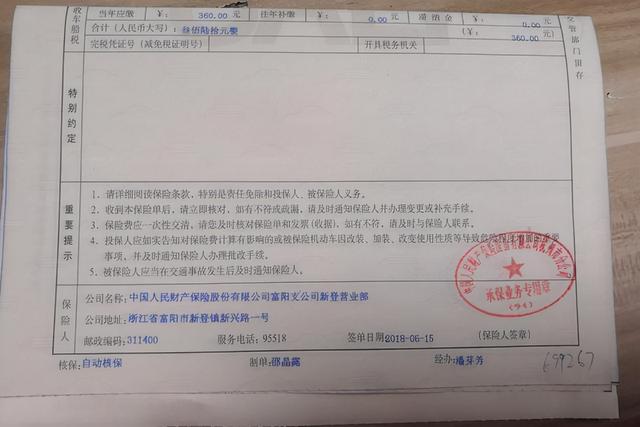 交强险过期了可以上路行驶吗,过期多久不能开车