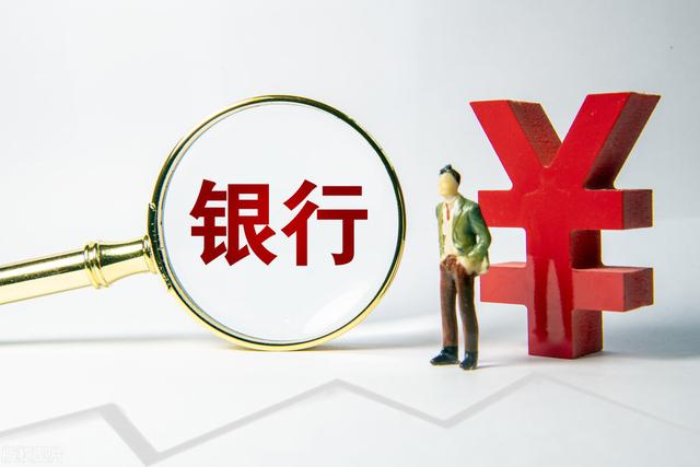 电子银行要如何开通?