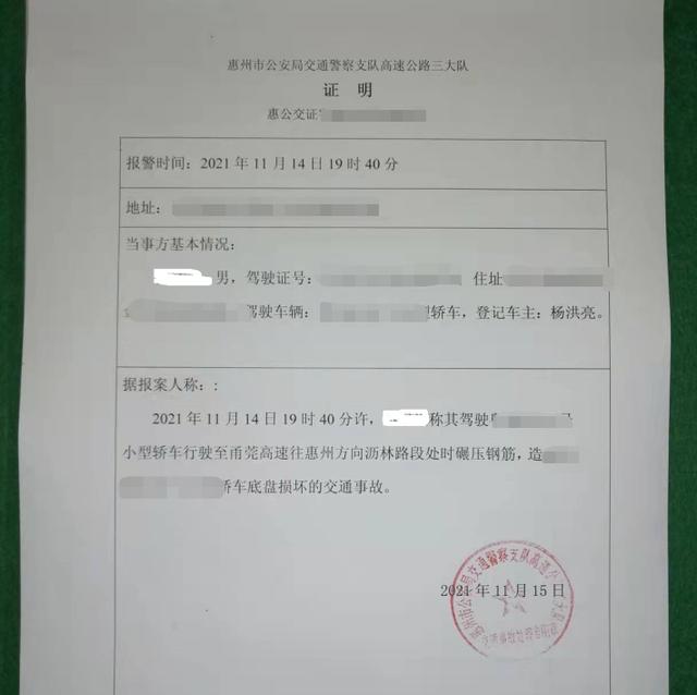 车刚修好再遇事故，车灯遭拒赔 人寿财险：要视频证明，交警认定也不行
