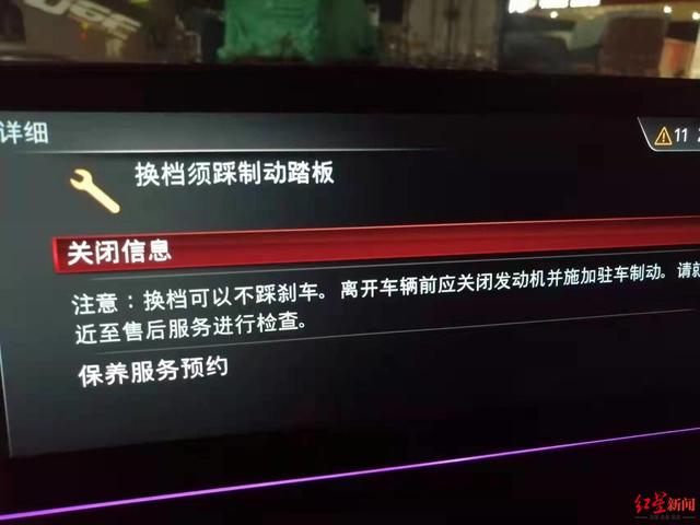 车刚修好再遇事故，车灯遭拒赔 人寿财险：要视频证明，交警认定也不行