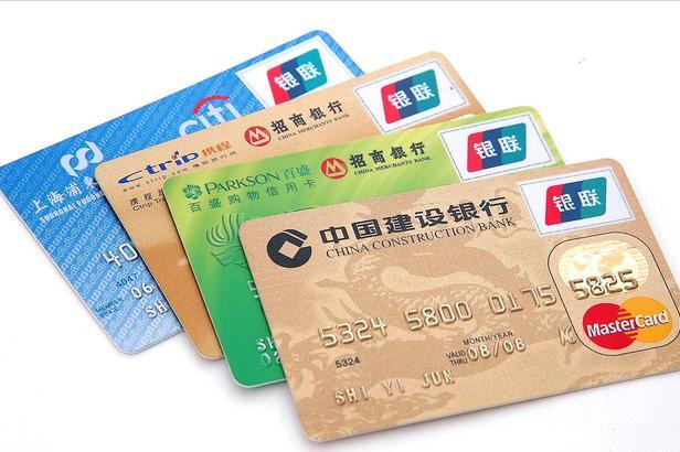 信用卡到期后“闲置”,“销卡”还是“销户”?不少人都选错了