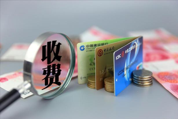 信用卡到期后“闲置”,“销卡”还是“销户”?不少人都选错了