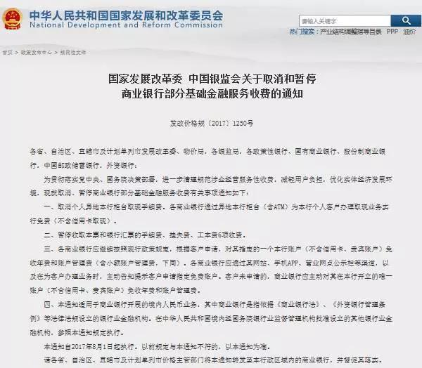以前办过多张银行卡,数量记不清了,怎么查自己名下有多少张卡?