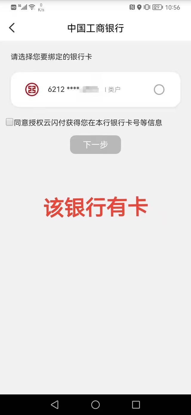 银行卡太多了,如何快速查询自己名下所有的银行卡,怎么管理?