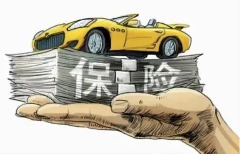 汽车可以不买商业险吗?看完你就会有答案