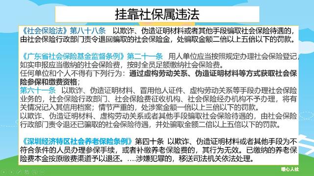 在企业参保和个人参保,企业退休养老金更高吗?哪种参保更划算?